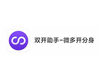双开助手VIP免登录破解版【安卓】缩略图
