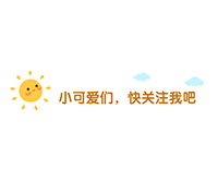2022“集五福”又来了！缩略图