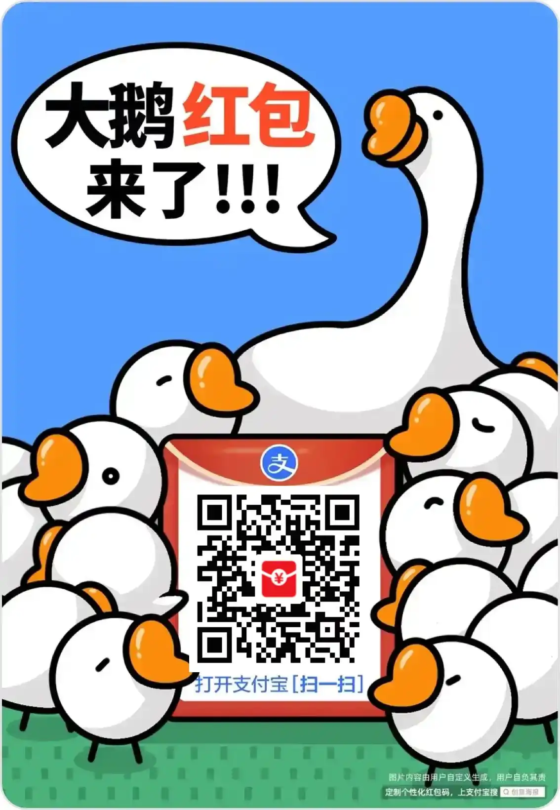 红包1